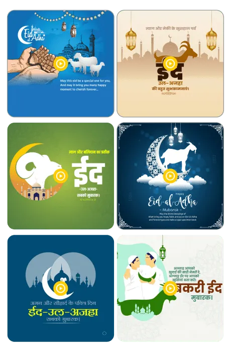 Create Eid al-Adha videos